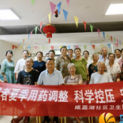 银龄关爱在行动：高血压防治知识进社区