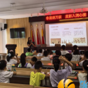 光影童趣润心田 非遗皮影伴成长