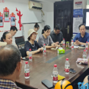 师大社区召开邻长、信息员座谈会，共筑和谐社区
