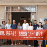 热血铸军魂，退役不褪色