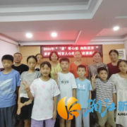 银桥社区：远离网瘾 拥抱亲友