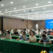 湘江新区举办专题培训 助力检验检测机构适应认可新规