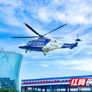 总规模2亿元，湘江通航产业基金落地
