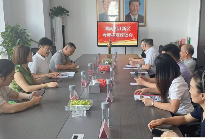 湘江新区环保技术及应用产业链办公室赴江西南昌招商引资