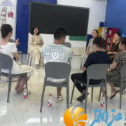 家庭教育沙龙开讲  为家庭和谐“支招”
