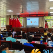 少年财商路，诚信引航灯