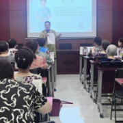 银星社区：关爱退休人员健康科普公益讲座