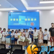 银建社区：寓教于乐强意识，防溺教育护童心