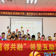 西湖街道咸嘉湖社区青少年巧手塑“文心”粘土笔筒