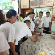 探寻先烈峥嵘岁月 践行党员初心如磐
