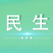 安全“大礼包”进社区  铜盆湖织密平安防护网