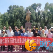 银发丹心映初心 薪火相传续华章