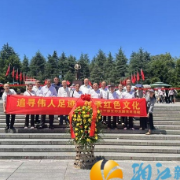 追寻伟人足迹传承红色文化