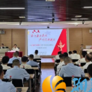 湖南湘江新区行政执法局开展“七一”全面从严治党暨反腐倡廉警示教育活动