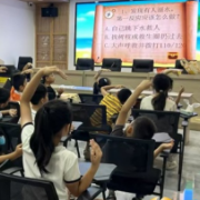 梅溪湖街道金滩社区举办“珍爱生命，谨防溺水” 安全教育活动
