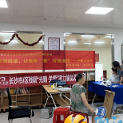 家门口享专业眼科服务，谭家冲社区这场护眼活动暖人心