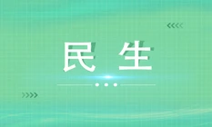 集中约谈，专项整治！湘江新区重拳整治集贸市场“缺斤少两”