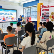 共读科学家故事，汲取成长力量