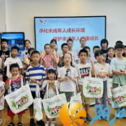 银太社区开展未成年人普法专题讲座