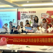 公园里社区：终身学习精品课程进社区，亲子课堂共筑艺术时光