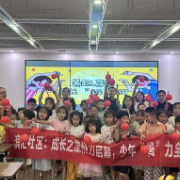 滨汇社区：成长之旅热力启幕