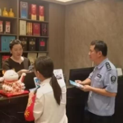 滨江金融社区：筑牢安全防线  共建平安社区