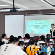“安全小卫士”学防溺 暑期护航少年行