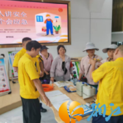荣华社区开展天然气安全知识交流讲座  提升居民安全用气意识