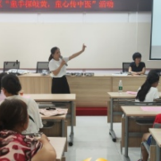 梅溪湖街道润龙社区开展“童手探岐黄，童心传中医”活动