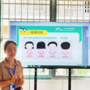 “我的身体我做主！”