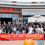 工会搭桥“水”为媒，社企联动趣相融