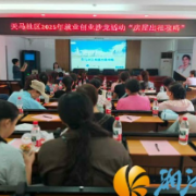 天马社区：房屋出租攻略讲堂来啦，教你轻松搞定租房那些事