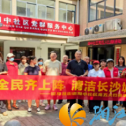 翻盆倒罐清积水！湖中社区大扫除切断蚊媒传播链