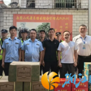 慰问一线守护者 协同共治情更浓