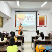 师大社区开展“情绪成长树，从萌芽到绽放”青少年情绪探索活动