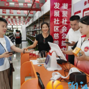 学锦社区慈善超市试运营 创新模式打造社区公益新标杆