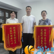 锦旗映初心 实干暖民心