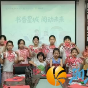 火炬城图书馆带领青少年体验剪纸艺术