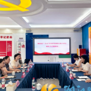 湖南省“十五五”民族团结规划调研组深入梅溪湖街道阳明山庄社区“取经”