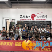 五社联动“燃”国防，少年筑梦“戎”时光