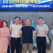 外出招商引项目 抢抓机遇谋合作