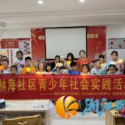 林海社区：月影绘梦，共筑星芒