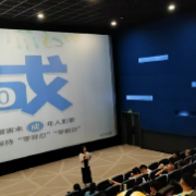 诚兴社区观影间隙话安全，织密暑期“护蕾”安全网