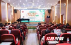 聚侨之力 让爱远航！湘江新区侨界力量护航少年健康成长