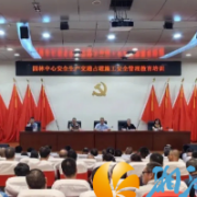 园林绿化领域交通占道作业安全怎么做，这次培训干货满满