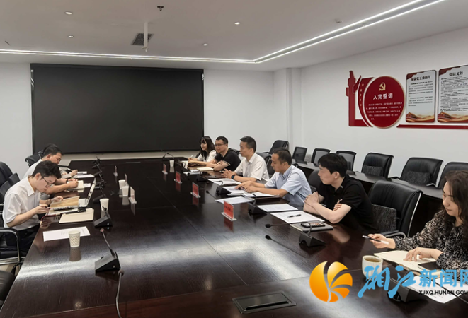 湘江新区现代金融产业链赴南京、杭州开展招商考察