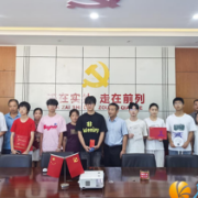 莲花镇五丰村举办“不负韶华 筑梦未来”主题活动 以奖学金助力学子逐梦