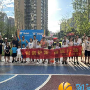 学安社区蔷薇国际小区举办首届亲子趣味乐跑活动