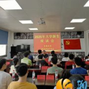 座谈交流+法律讲座，含泰社区为准大学新生“充电”
