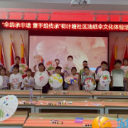 油纸伞绘非遗韵，荷叶塘畔少年寻